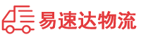 湘潭到商洛物流公司